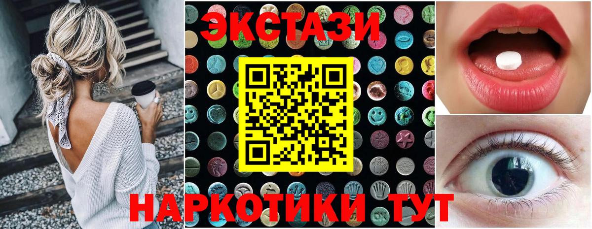 Экстази mix Самара