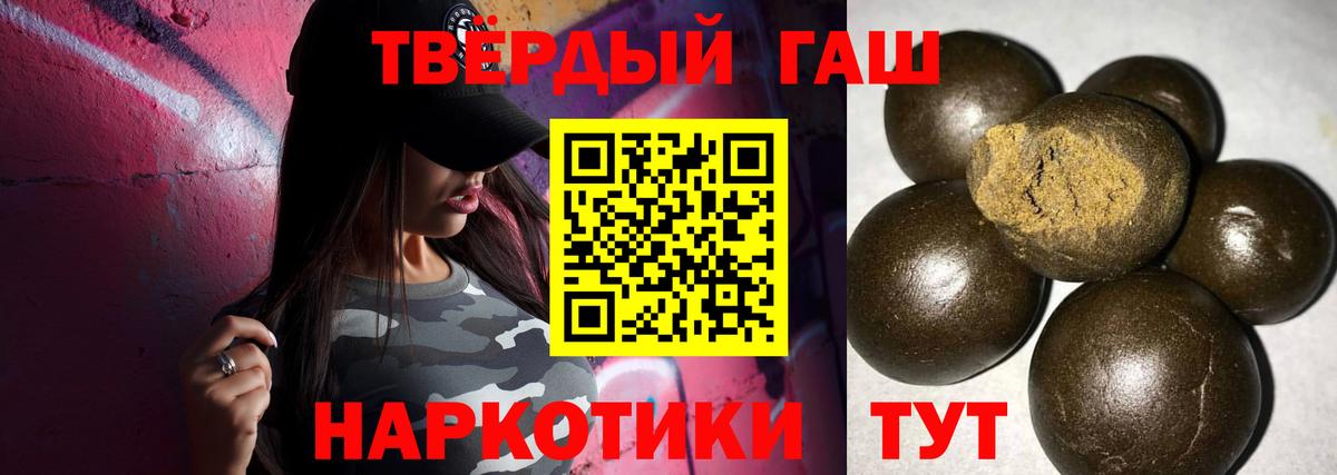 Гашиш 40% ТГК  Вход с VPN  Самара 