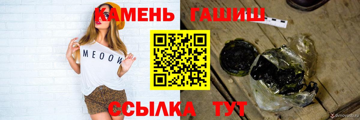 ГАШИШ Premium Самара