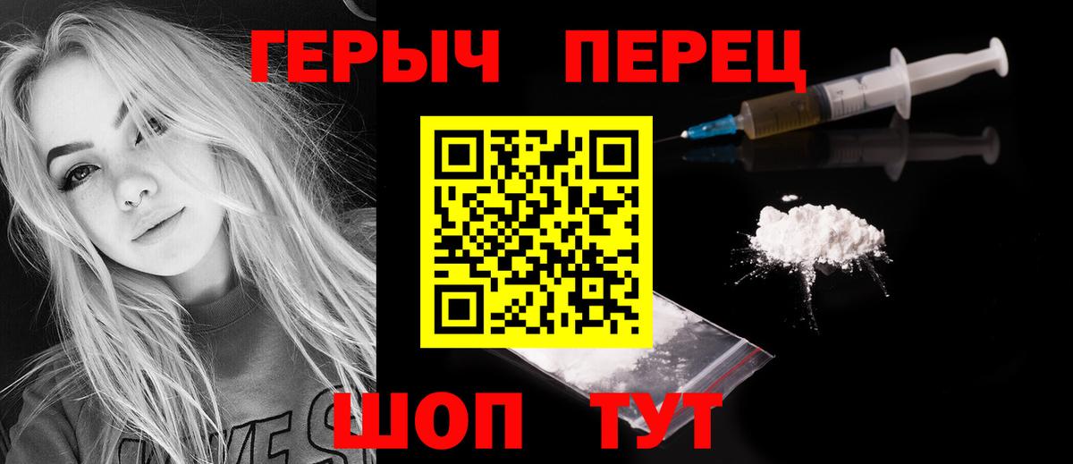 Героин Афган  Вход с VPN  Самара 