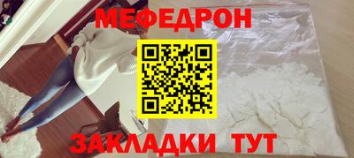 кокаин VHQ Краснознаменск