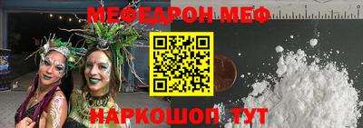 наркотики Краснокаменск