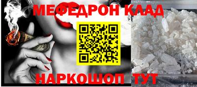mdpv Краснодар