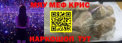 наркотики Краснокаменск