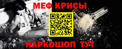 наркотики Краснокаменск