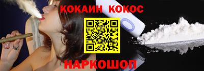 наркотики Краснокаменск