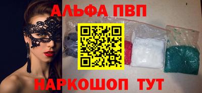кокаин VHQ Краснознаменск