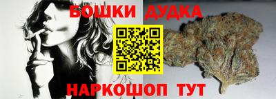 наркотики Краснокаменск