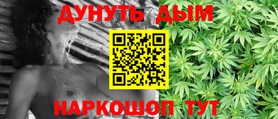 наркотики Краснокаменск