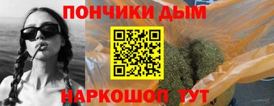 наркотики Краснокаменск