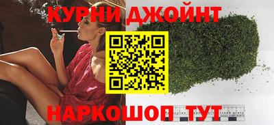 наркотики Краснокаменск