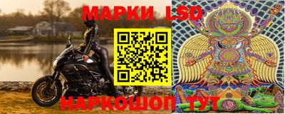 наркотики Краснокаменск