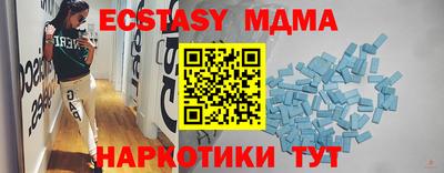 кокаин VHQ Краснознаменск