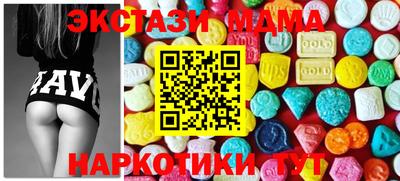 наркотики Краснокаменск