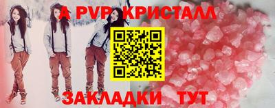 наркотики Краснокаменск