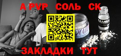 кокаин VHQ Краснознаменск
