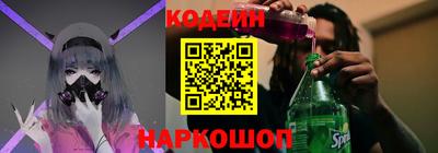 наркотики Краснокаменск