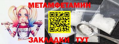 кокаин VHQ Краснознаменск