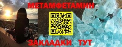 кокаин VHQ Краснознаменск