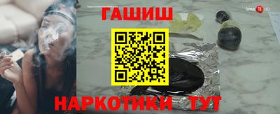 кокаин VHQ Краснознаменск
