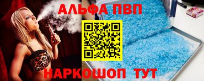 mdpv Краснодар