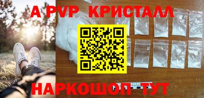 mdpv Краснодар
