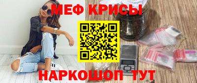 наркотики Краснокаменск