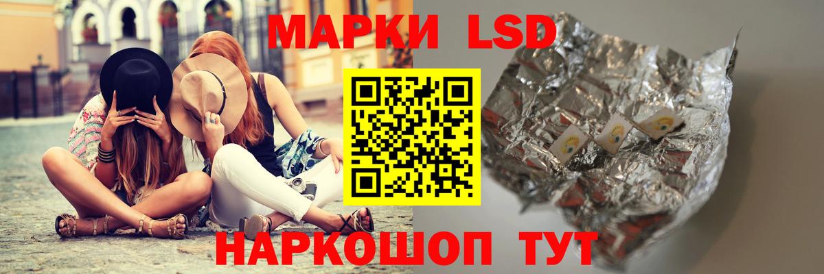 Самара  LSD-25 экстази  Вход с VPN  Лсд 25 экстази ecstasy 