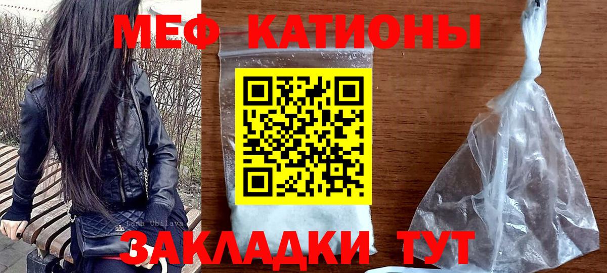 Меф  Самара
