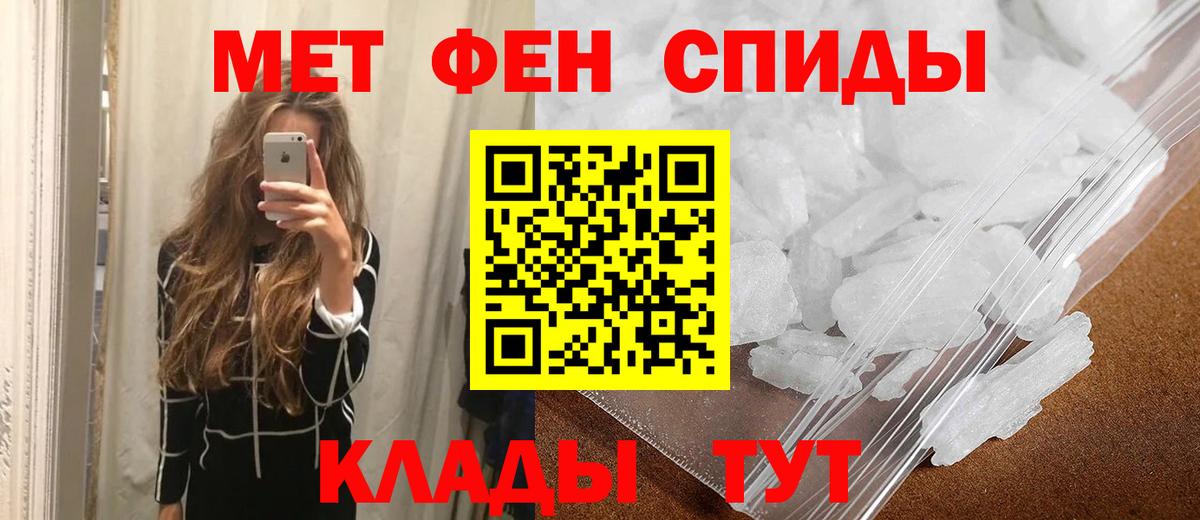 Первитин витя Самара