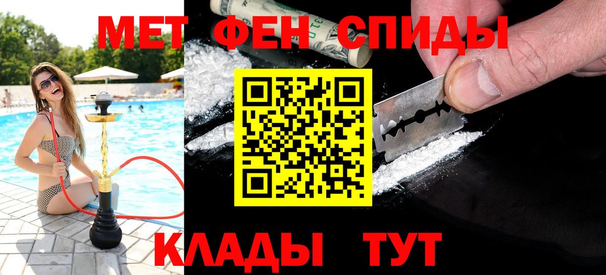 Самара  МЕТАМФЕТАМИН Декстрометамфетамин 99.9%  Вход с VPN  МЕТАМФЕТАМИН Декстрометамфетамин 99.9% 
