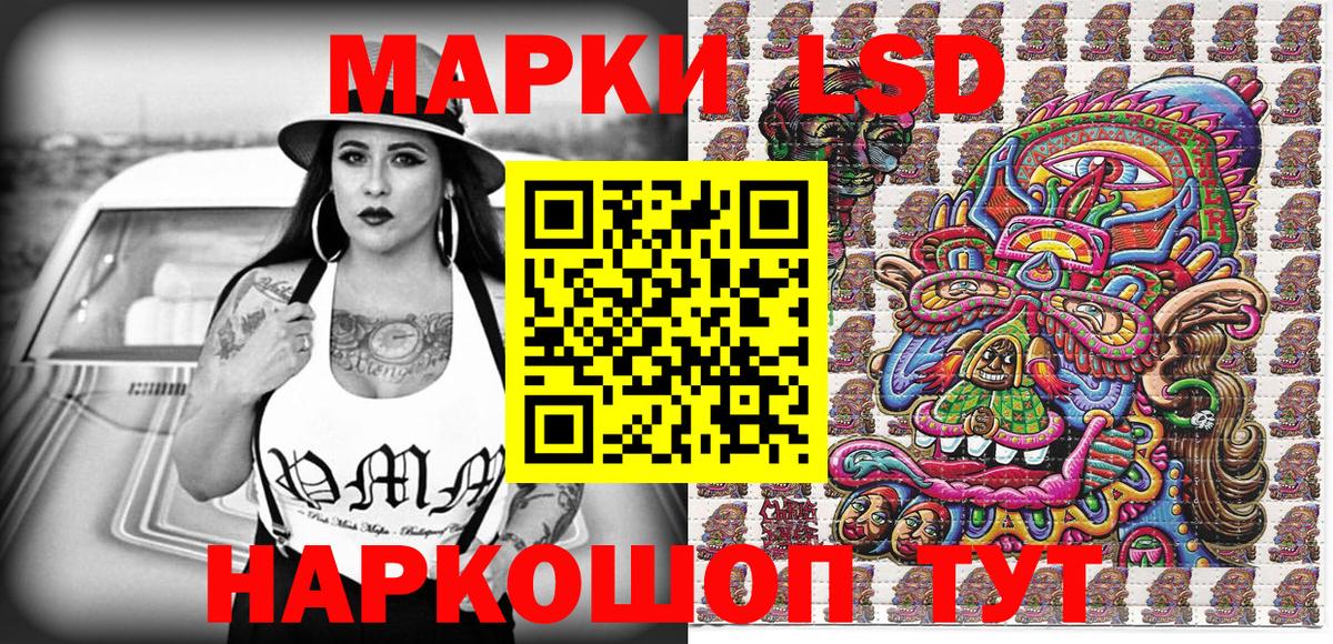 Марки N-bome  Марки NBOMe 1500мкг  что такое наркотик  Вход с VPN  Марки NBOMe 1500мкг  Самара 