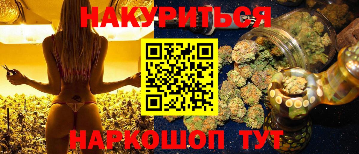 Шишки марихуана планчик Самара
