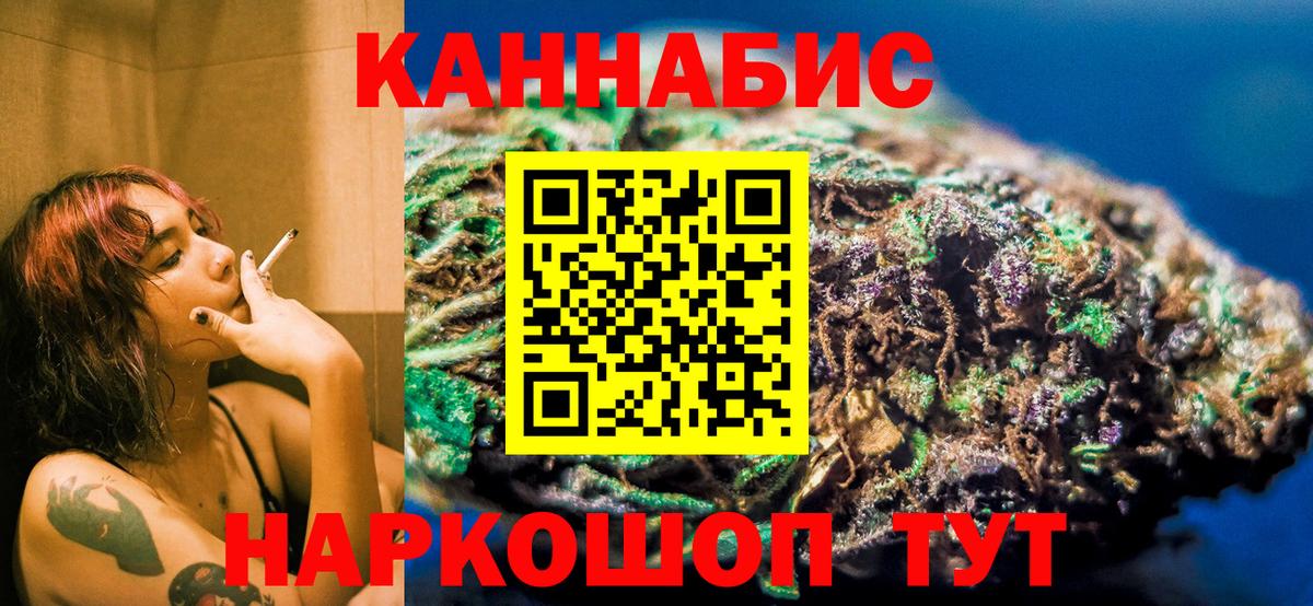 Бошки марихуана семена  Марихуана сатива  Бошки Шишки SATIVA & INDICA  Вход с VPN  Самара  Бошки Шишки OG Kush 